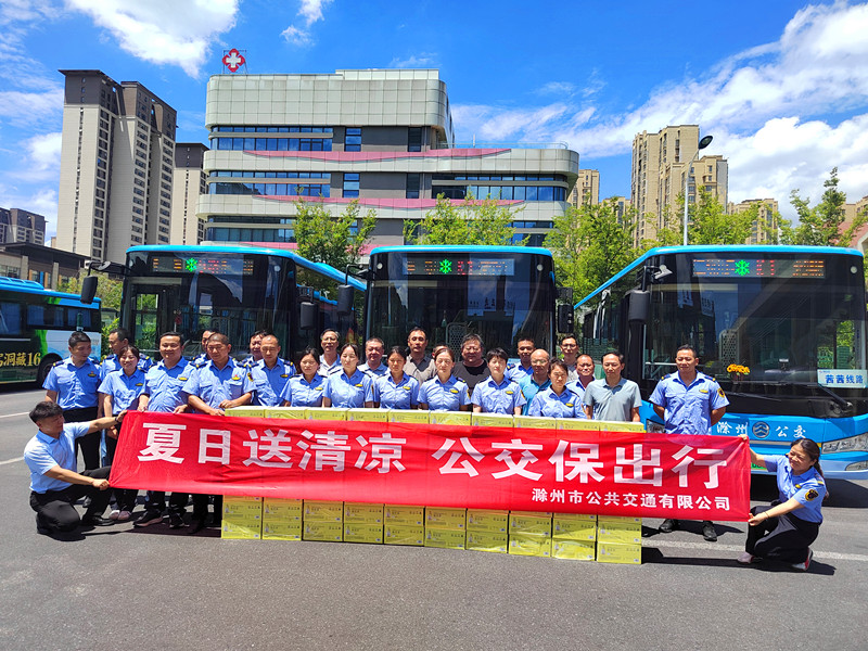 市城投集团开展“夏季送清凉 防暑保安康” 