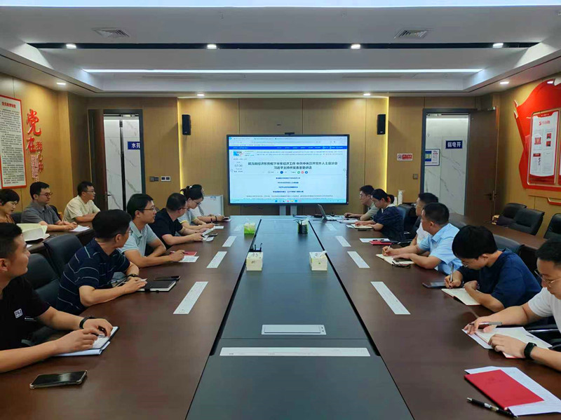 市城投集团党支部开展学习研讨活动