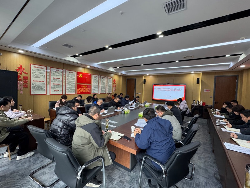 市城投集团部署开展树立和践行正确政绩观学