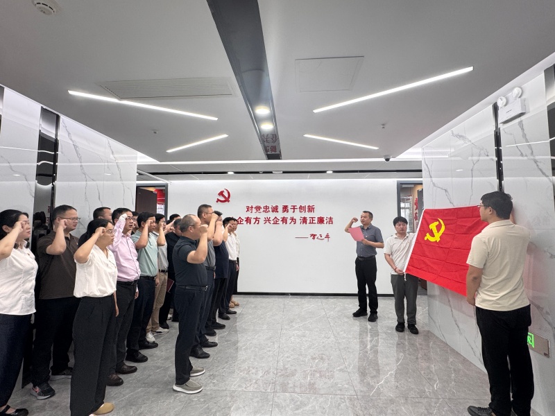 市城投集团举办“七一”专题党课 暨主题党